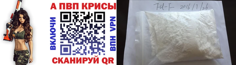 blacksprut вход  Олонец  Alpha-PVP мука 