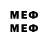 МЕТАМФЕТАМИН мет T Kg
