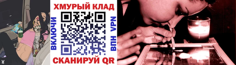 купить  сайты  Олонец  Героин хмурый 