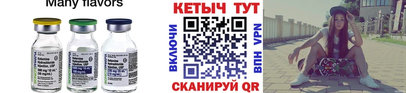 Кетамин VHQ  наркотики  Олонец 