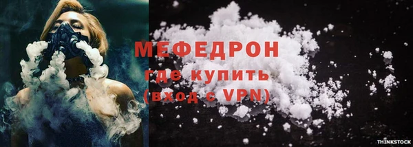 прущие крисы Армянск