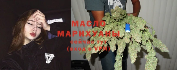 МДМА Арсеньев