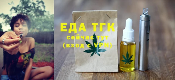 прущие крисы Армянск