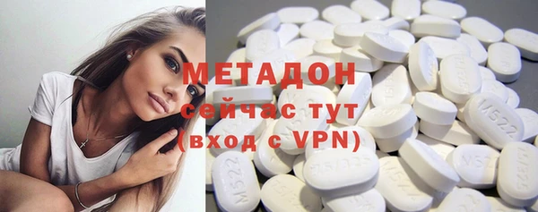 гашиш Зеленодольск