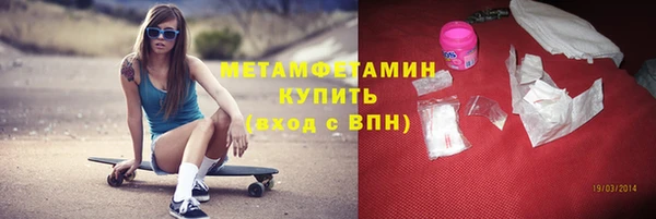 прущие крисы Армянск