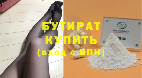 МДМА Арсеньев