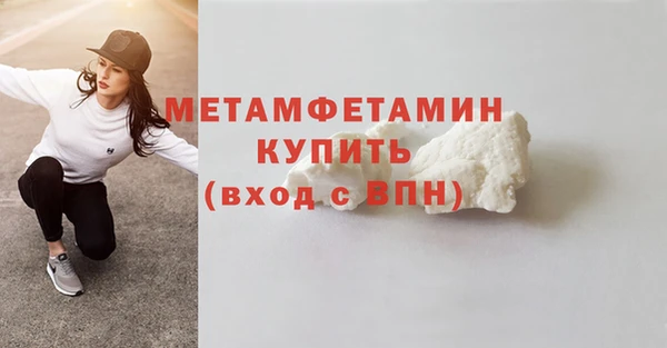 альфа пвп VHQ Зерноград