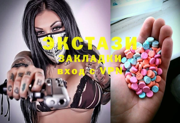 прущие крисы Армянск