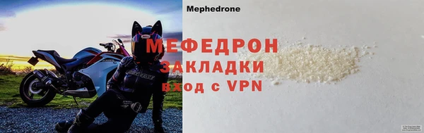 МДМА Арсеньев