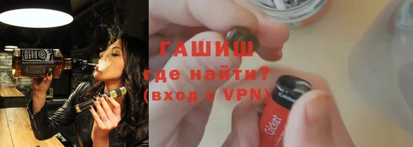 прущие крисы Армянск