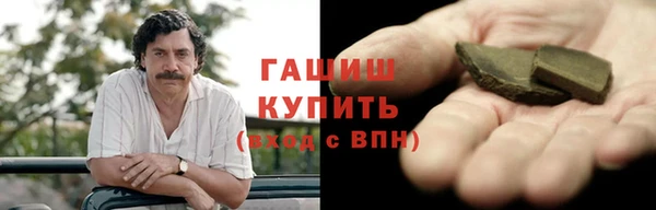 МДМА Арсеньев