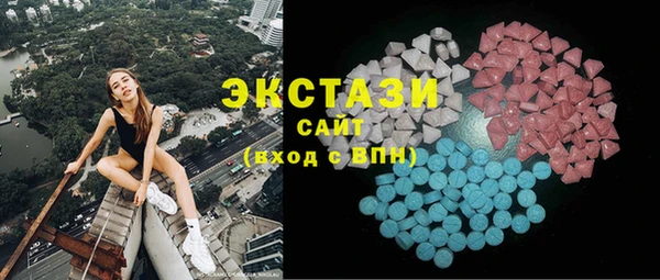 прущие крисы Армянск