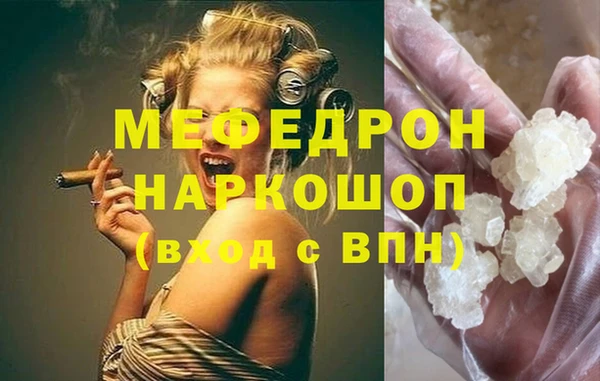 МДМА Арсеньев