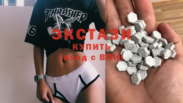 МДМА Арсеньев