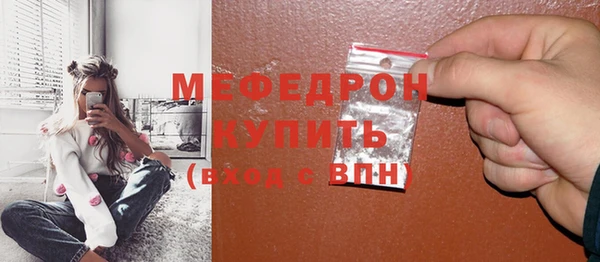 МДМА Арсеньев