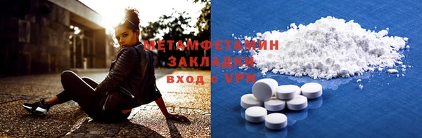 прущие крисы Армянск