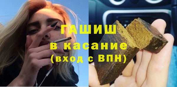 МДМА Арсеньев