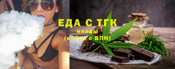 МДМА Арсеньев