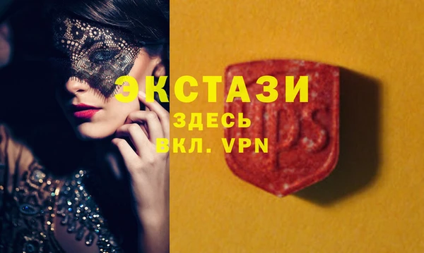 МДМА Арсеньев
