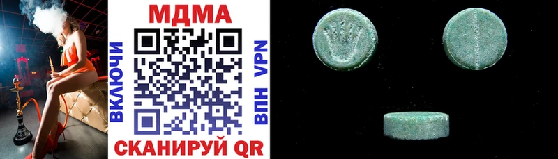 MDMA молли  Олонец 