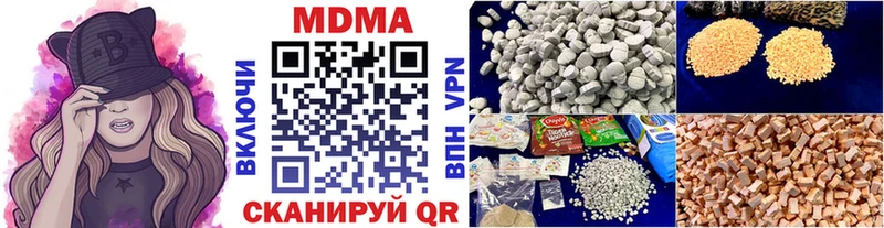 MDMA кристаллы Олонец