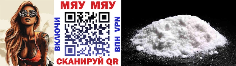 Меф mephedrone  даркнет сайт  сайты даркнета какой сайт  Олонец 