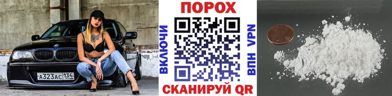 Первитин винт  купить наркоту  Олонец 