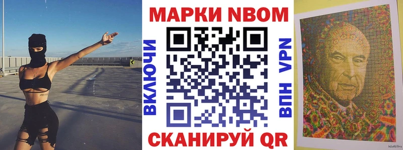 купить наркоту  ОМГ ОМГ зеркало  Марки N-bome 1500мкг  Олонец 