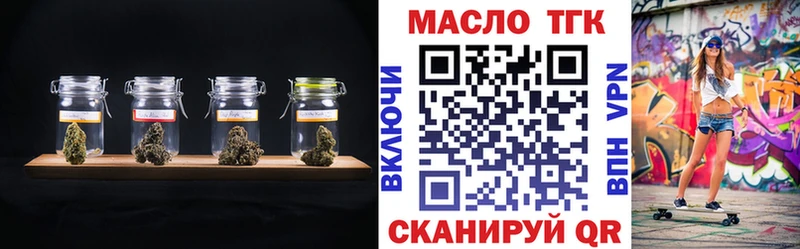 mega ONION  Олонец  ТГК THC oil 